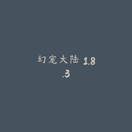 爱玩吧 1.1_绿色下载网_游戏辅助_