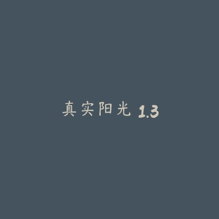关于我转生变成史莱姆这档事：新世界 1.0.3_绿色下载网_生存冒险_