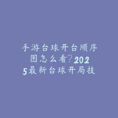 永劫无间手游爱死机BUG解决：2025最新爱死机问题排查与修复教程_绿色下载网_游戏攻略_