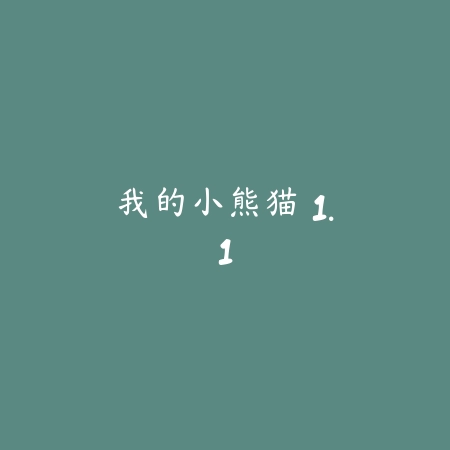 PERSONA O.A 1.1.3_绿色下载网_游戏辅助_