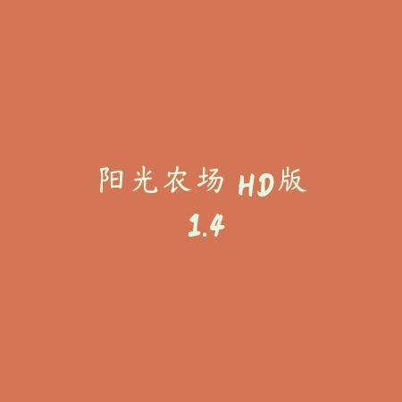 四驱传说 2.5.2_绿色下载网_苹果游戏_
