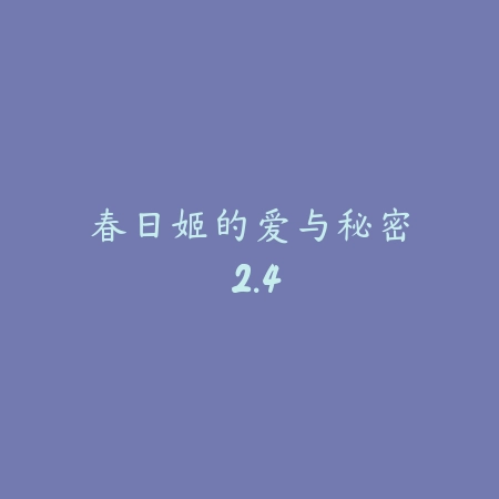 把妹高手在都市 1.3_绿色下载网_宠物养成_