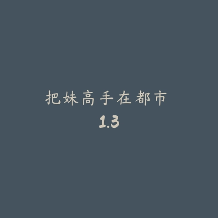GT赛车2：实车体验 1.8.2_绿色下载网_苹果游戏_