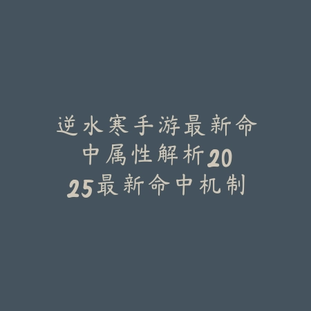 倩女幽魂手游一套货运是什么意思？2025最新货运系统玩法与收益分析_绿色下载网_游戏攻略_