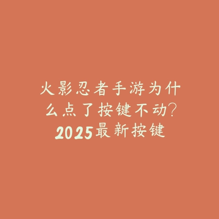 浴血模式dnf手游玩法详解：2025最新浴血模式规则与奖励机制_绿色下载网_游戏攻略_
