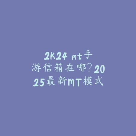 卡牌手游酷炫怎么玩的好？2025最新卡牌策略游戏技巧与高阶玩法_绿色下载网_游戏攻略_