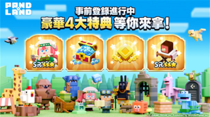 潘多兰岛游戏(潘多兰岛国际服安装器)v3.3.0 最新版_绿色下载网_休闲益智_潘多兰岛国际服安装器 _2