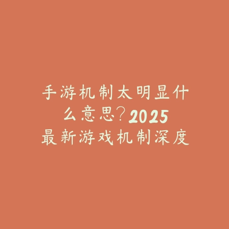 手游英雄联盟龙王被削弱了吗？2025最新龙王削弱情况与版本强度分析_绿色下载网_手游资讯_