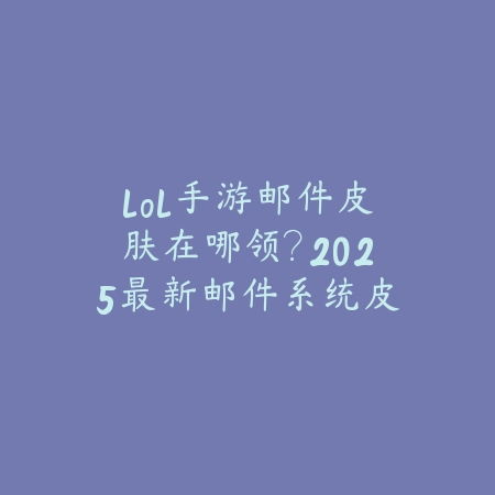 dnf国服手游有必要买7套吗？2025最新七套礼包性价比分析与购买建议_绿色下载网_游戏攻略_