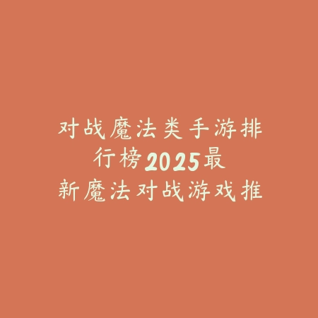 众乐乐棋牌 | 卡五星新纪元：当传统棋牌遇见数字时代的创新火花_绿色下载网_游戏推荐_gameplay innovation