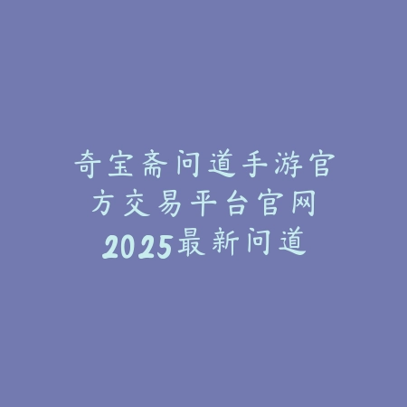 cf手游赛事2025什么时候开始？2025最新CF手游职业赛事时间表与观赛指南_绿色下载网_手游资讯_
