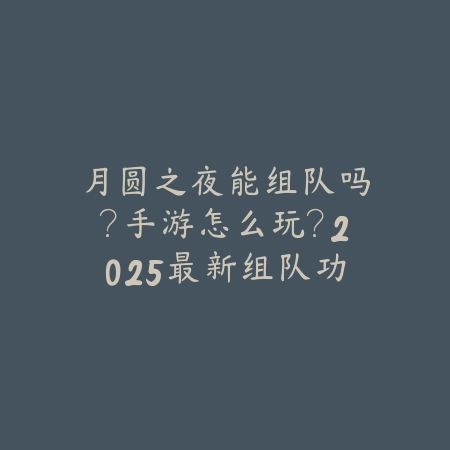 使命召唤手游小学生墙皮购买推荐：2025最新墙皮选择与性价比分析_绿色下载网_游戏攻略_