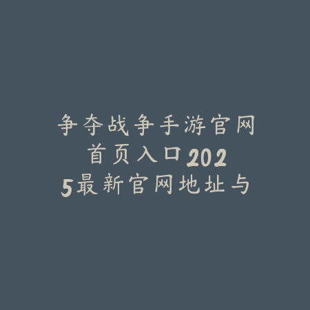 逆水寒手游6月返场活动：2025最新福利与道具获取_绿色下载网_手游资讯_