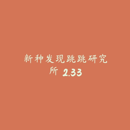 旋转节奏 1.0.10_绿色下载网_苹果游戏_