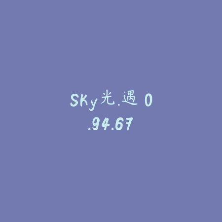 光环助手 ios下载安装 1.1.8_绿色下载网_游戏辅助_