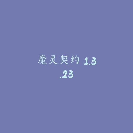 陀螺仪总线模拟器2020 1.3_绿色下载网_苹果游戏_