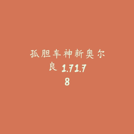 光环助手 ios版官方下载 1.71.32_绿色下载网_游戏辅助_光环助手 ios版官方下载