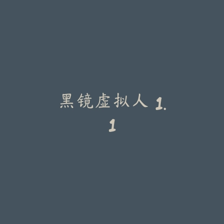 至尊拆迁德比赛车碰撞模拟器 1.0_绿色下载网_游戏辅助_