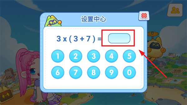 创意世界下载v9.87.00.11 安卓版_绿色下载网_安卓游戏_创意世界 _4