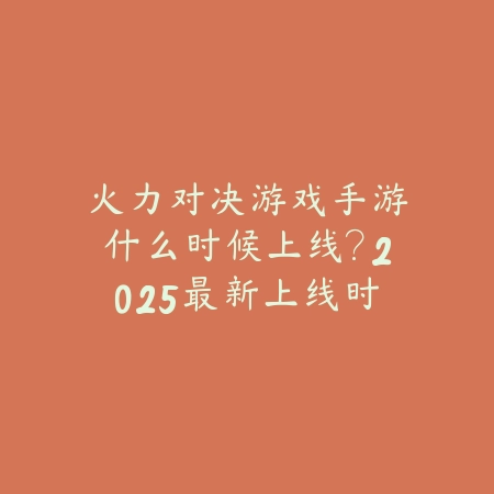 英雄联盟手游咋下载动态原画？2025最新动态壁纸下载与设置教程_绿色下载网_手游资讯_