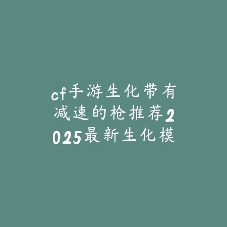 天龙八部手游奇缘妙遇咋玩？奇遇任务、触发条件与奖励获取！_绿色下载网_游戏攻略_