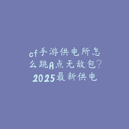 永劫无间手游返魂次数限制：2025最新返魂机制解析与复活次数策略_绿色下载网_游戏攻略_