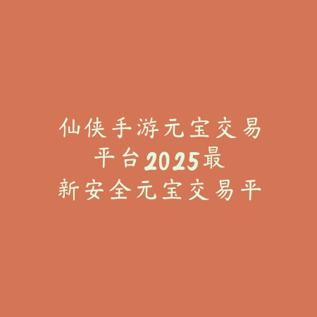 神拳传说手游官网下载破解版：2025最新官方下载与安全游戏指南_绿色下载网_手游资讯_