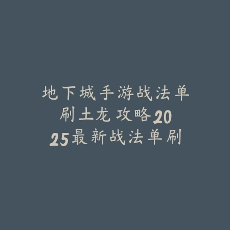 新剑侠情缘手游盛夏风情外装获取：2025最新盛夏活动与时装兑换攻略_绿色下载网_游戏攻略_