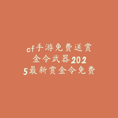 手游联盟克制关系图标是什么？2025最新克制关系图标含义与查询方法_绿色下载网_游戏攻略_