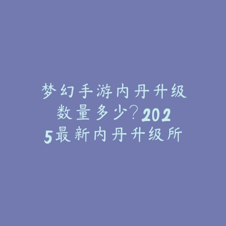 英雄联盟手游斗魂竞技场亚索出装：2025最新亚索斗魂竞技场出装与符文搭配_绿色下载网_游戏攻略_