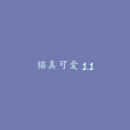 跑跑卡丁车官方竞速版 1.0.9_绿色下载网_苹果游戏_