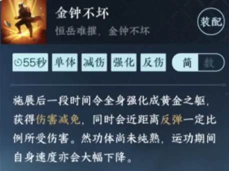 逆水寒oppo渠道服安装包v2.3.31056028 最新版_绿色下载网_安卓游戏_逆水寒 _10