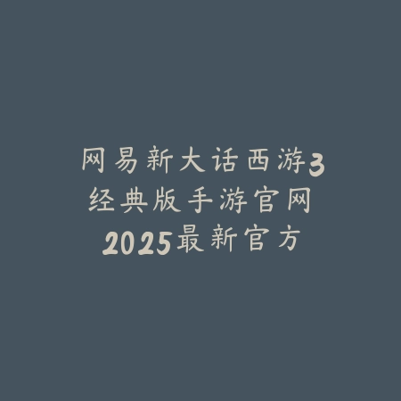 星际战甲手游超燃剪辑：2025最新游戏精彩瞬间与高能操作视频合集_绿色下载网_手游资讯_