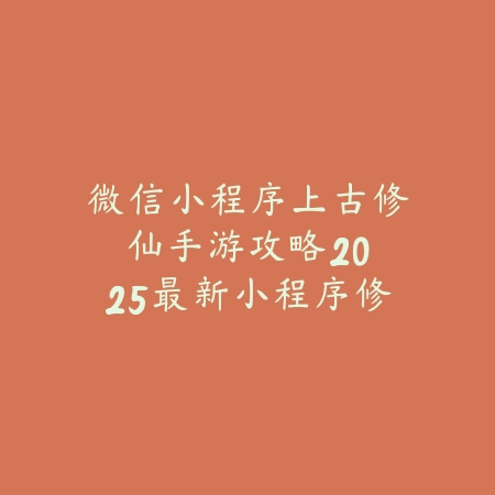 逆水寒手游赛季制福利大解析：最新奖励与领取方法（《逆水寒》手游赛季制深度指南：解锁丰厚福利的终极攻略）_绿色下载网_游戏攻略_MMORPG