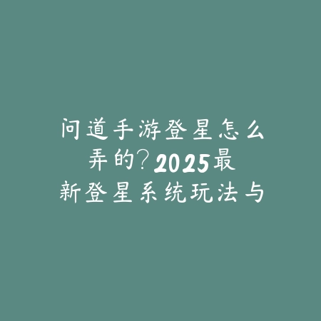 手游dnf龙女辅助加成效果：2025最新龙女辅助能力分析与组队推荐_绿色下载网_游戏攻略_