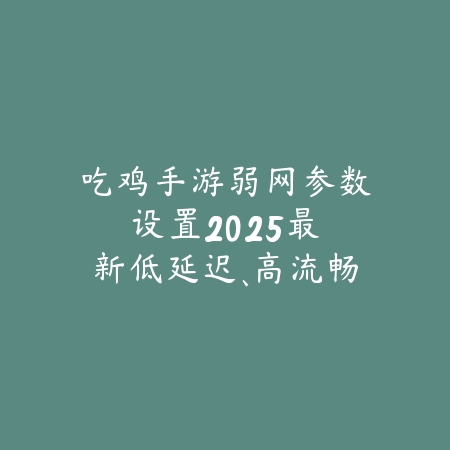 逆水寒手游木木模拟器如何录屏？2025最新模拟器录屏设置与视频导出_绿色下载网_游戏攻略_