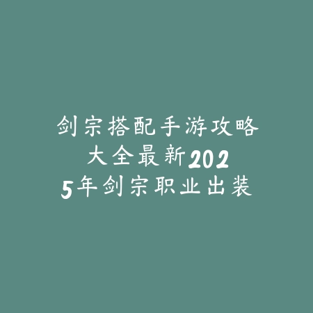 CF手游812025怎么扫射？81式压枪技巧，精准打击！_绿色下载网_游戏攻略_