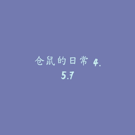 旅行青蛙攻略 1.5_绿色下载网_游戏辅助_