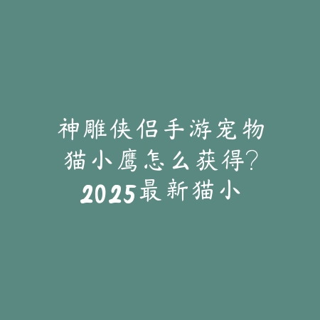 英雄联盟手游斗魂竞技场亚索出装：2025最新亚索斗魂竞技场出装与符文搭配_绿色下载网_游戏攻略_