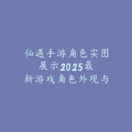 玩德州手游违法吗判几年？2025最新德州扑克手游法规与风险分析_绿色下载网_手游资讯_