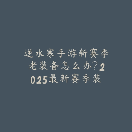 紫魔角色攻略高清图文_绿色下载网_游戏攻略_