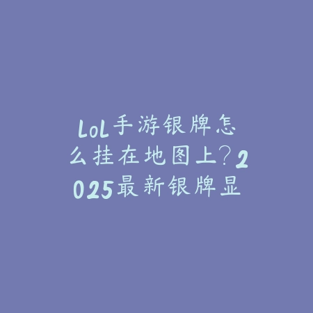 手游鬼剑士连招顺序图：2025职业连招与技能搭配_绿色下载网_游戏攻略_