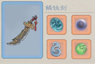 桃源记2官方下载v1.0.1 安卓版_绿色下载网_安卓游戏_桃源记2 _21