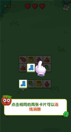 天才连一连游戏v1.0.0.3 安卓版_绿色下载网_休闲益智_天才连一连 _2