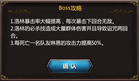 血族九游版v4.212 安卓版_绿色下载网_安卓游戏_血族 _13