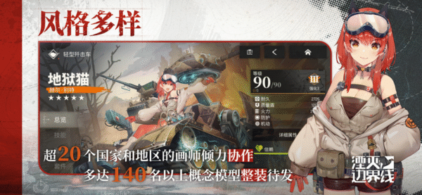 单机游戏 1.0_绿色下载网_休闲益智_单机游戏