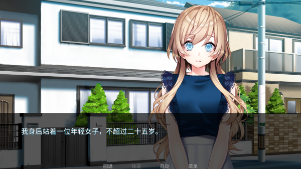 泛滥死者布道游戏v2.1 中文版_绿库站_安卓游戏_泛滥：死者布道 _9