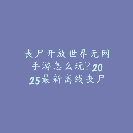 大众下载｜大众麻将游戏下载安卓版：免费下载，人人皆可玩_绿色下载网_游戏推荐_