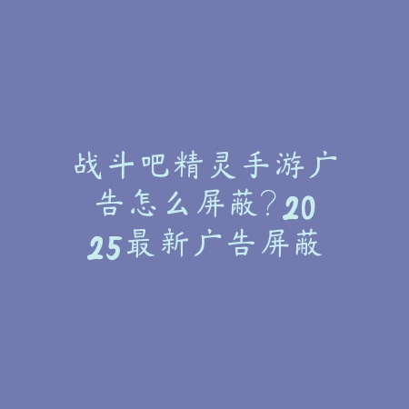 怎么获得九金龙王皮肤手游？2025稀有皮肤获取攻略_绿色下载网_游戏攻略_