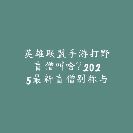 逆水寒女白龙自染步骤图解_绿色下载网_游戏攻略_